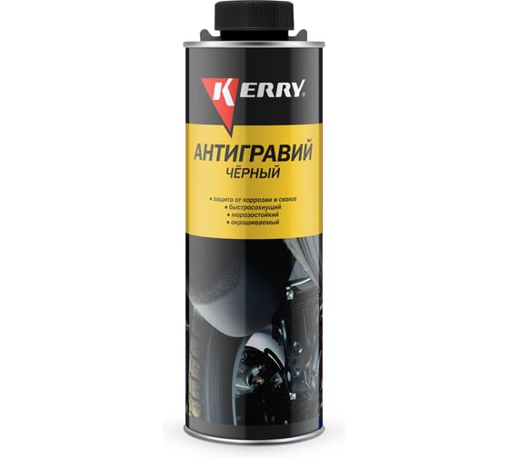 Антигравий чёрный KERRY 0,8 л KR-471-1