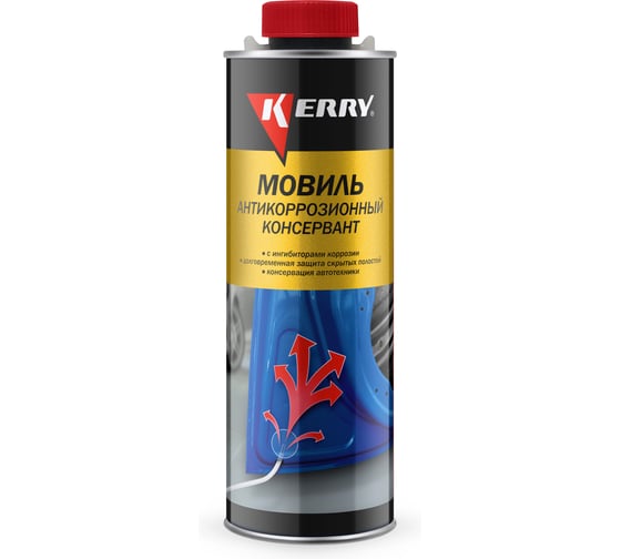 Мовиль с ингибитором коррозии KERRY евробаллон KR-448