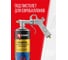 Мовиль с ингибитором коррозии KERRY евробаллон KR-448 5