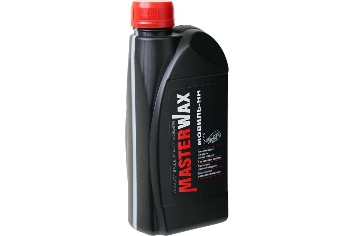 Мовиль MasterWax ЦИНК 1 л MW020704