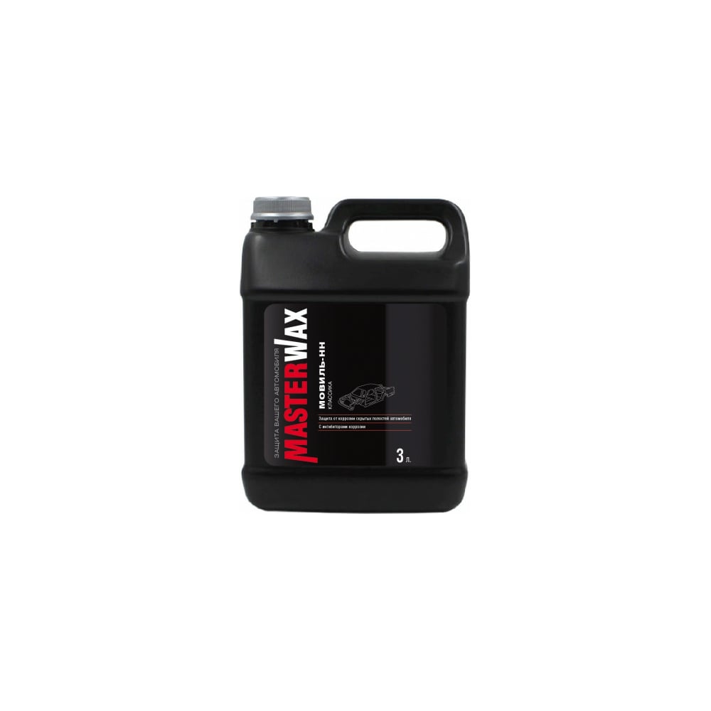 Мовиль MasterWax КЛАССИКА 3 л MW020406 - выгодная цена, отзывы ...