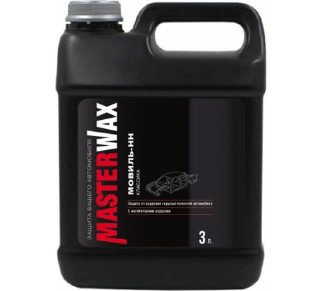 Мовиль MasterWax КЛАССИКА 3 л MW020406