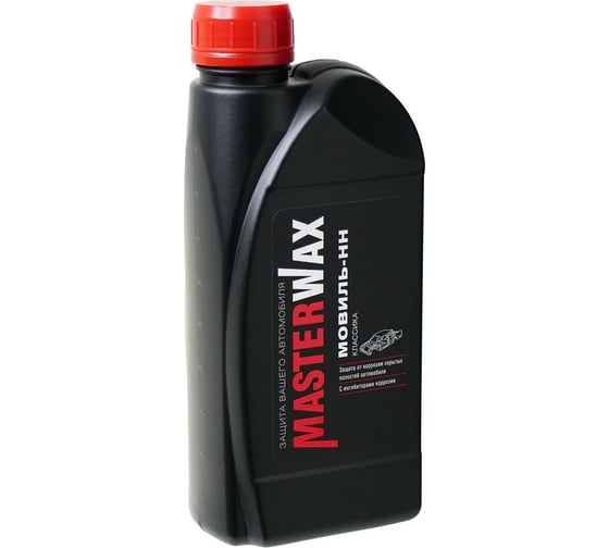 Мовиль MasterWax КЛАССИКА 1 л MW020405