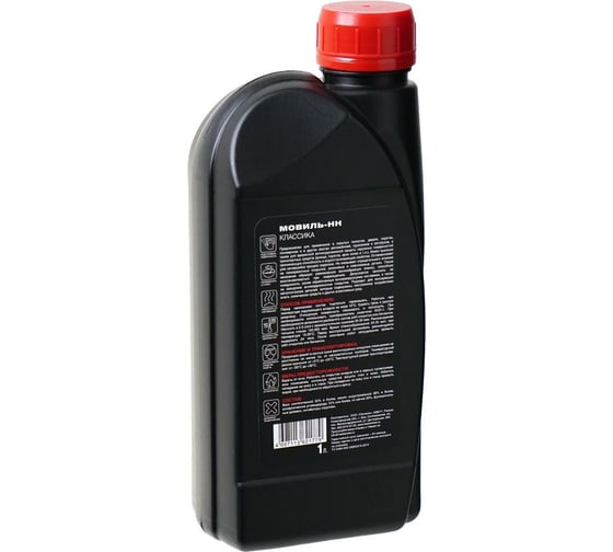 Мовиль MasterWax КЛАССИКА 1 л MW020405