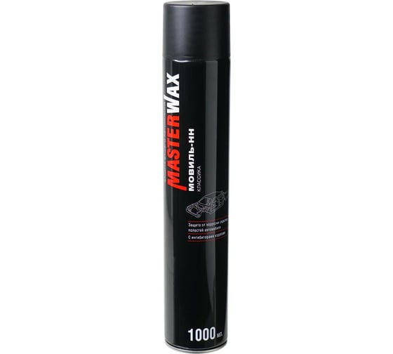 Мовиль MasterWax КЛАССИКА аэрозоль, 1000 мл MW020402