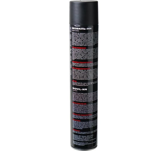 Мовиль MasterWax КЛАССИКА аэрозоль, 1000 мл MW020402