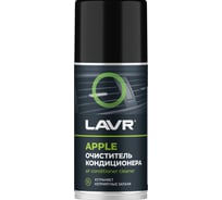 Очиститель кондиционера LAVR APPLE 210 мл Ln2469