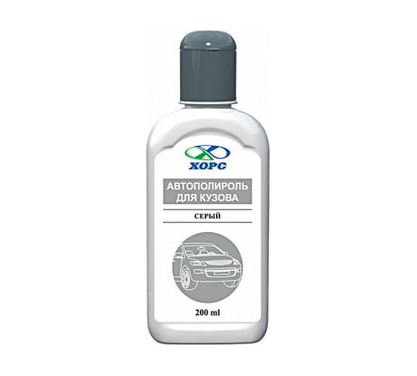 Автополироль для кузова ХОРС серая бут., 0.2 л PL1043