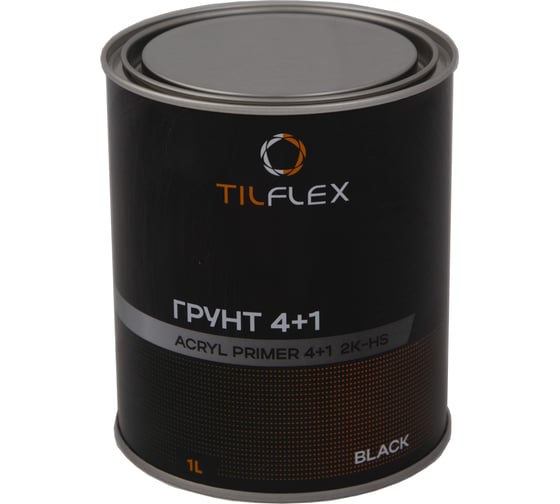 Грунт TILFLEX 4+1 2K-HS (Черный), в комплекте с отвердителем (1л+0,25л) TLS09
