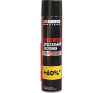 Очиститель дроссельной заслонки ABRO 650 мл MASTERS 00-00003844