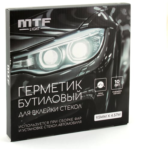 Герметик бутиловый MTF Light JAPAN QUALITY для вклейки стекол, лента 9.5мм х 4,57м, черный, шт B45JB