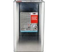 Очиститель тормозов WURTH 20л profi 1890108735092 1