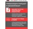 Очиститель тормозов WURTH 20л profi 1890108735092 1 6
