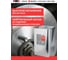 Очиститель тормозов WURTH 20л profi 1890108735092 1 10