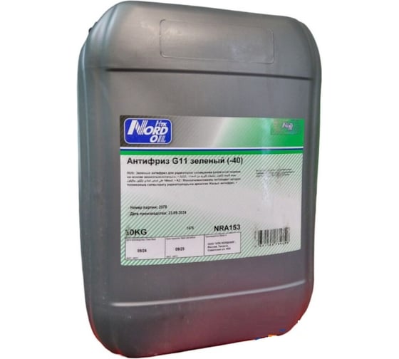 Антифриз NORD (20кг) OIL G11 зеленый (-40) NRA153