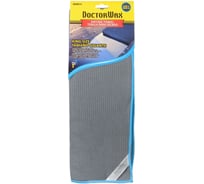 Микрофибра DoctorWax для сбора воды, 60x90 см, DW9921s