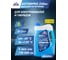 Антифриз AGA готовый к применению, синий, -45С, 5 кг, G-12++ AGA306Z 2