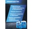 Антифриз AGA готовый к применению, синий, -45С, 10 кг, G-12++ AGA307Z 11