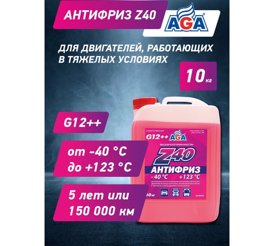 Антифриз AGA готовый к применению, красный, -40С, 10 кг, G-12++ AGA003Z 1