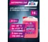 Антифриз AGA готовый к применению, красный, -40С, 10 кг, G-12++ AGA003Z 2