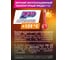 Антифриз AGA готовый к применению, красный, -40С, 10 кг, G-12++ AGA003Z 11