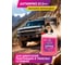 Антифриз AGA готовый к применению, красный, -40С, 10 кг, G-12++ AGA003Z 12