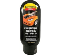 Очищающая полироль DoctorWax "Антириск" DW8301N