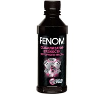 Стабилизатор вязкости моторного масла Fenom FN159