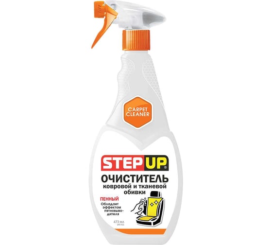 Очиститель ковровой и тканевой обивки Step Up SP5155