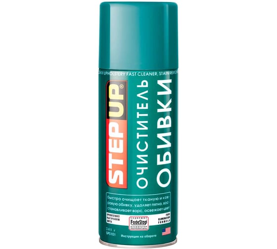 Очиститель обивки Step Up SP5101