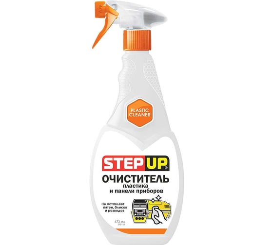 Очиститель пластика и приборной панели Step Up SP5119