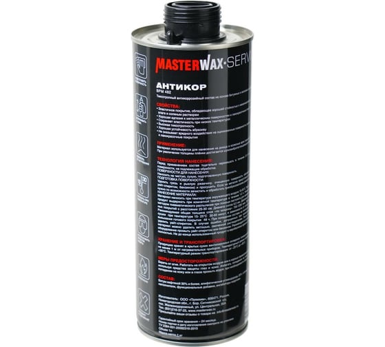 Мастика полимерно-битумная MasterWax MW Service антикор, евробаллон 1 л MW011001
