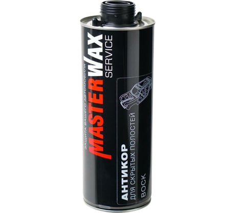 Антикор для скрытых полостей MasterWax Воск MW Service евробаллон, 1 л  MW020104