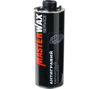 Каучуковый антигравий с эффектом шагрени MasterWax GRAY MW Service евробаллон, 1 л MW030801