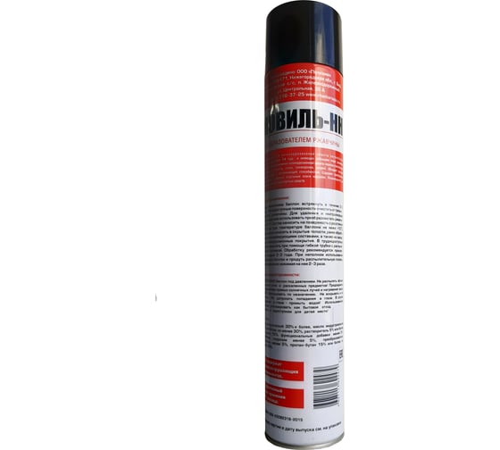 Мовиль преобразователь ржавчины MasterWax аэрозоль, 1000 мл MW020502