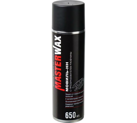 Мовиль преобразователь ржавчины MasterWax аэрозоль, 650 мл MW020501 1