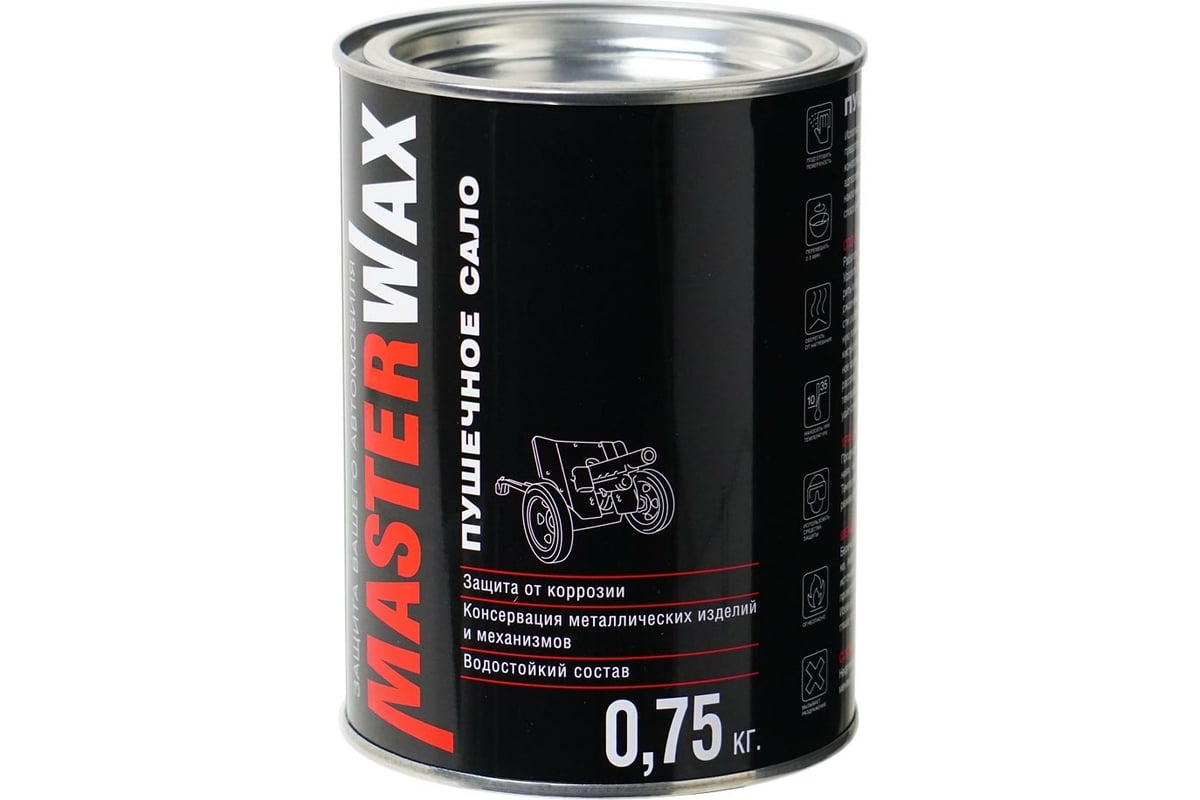 Пушечное сало MasterWax 1л/0,75 кг MW021001 - выгодная цена, отзывы,  характеристики, фото - купить в Москве и РФ