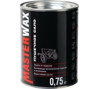 Пушечное сало MasterWax 1л/0,75 кг MW021001