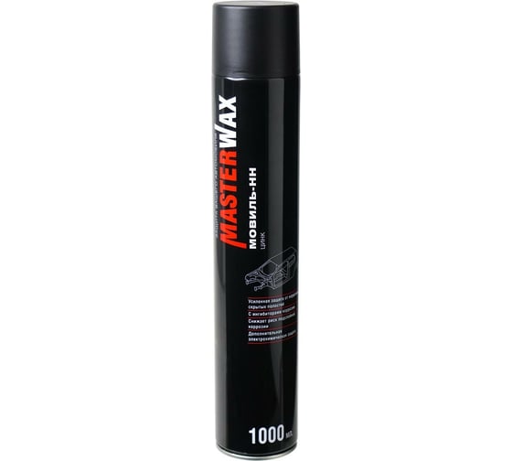 Мовиль MasterWax ЦИНК аэрозоль, 1000 мл MW020702 1