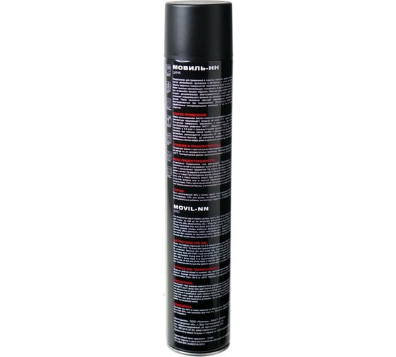 Мовиль MasterWax ЦИНК аэрозоль, 1000 мл MW020702