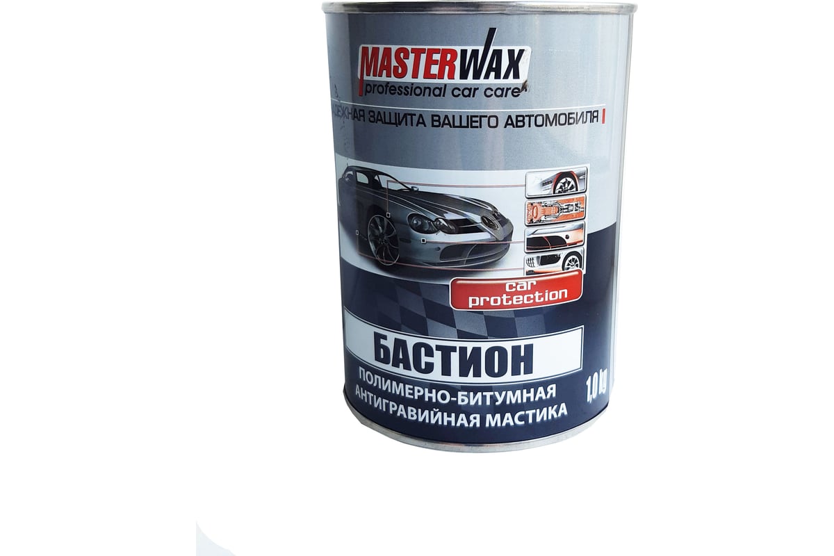 Полимерно-битумная мастика MasterWax БАСТИОН 1 кг MW010601