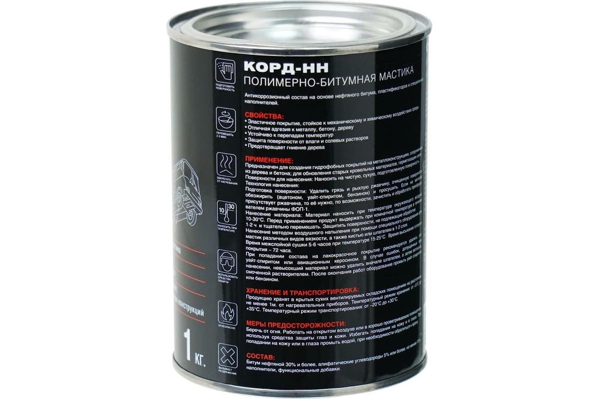 Полимерно-битумная мастика MasterWax КОРД-НН 1 кг PL010801 - выгодная цена,  отзывы, характеристики, фото - купить в Москве и РФ