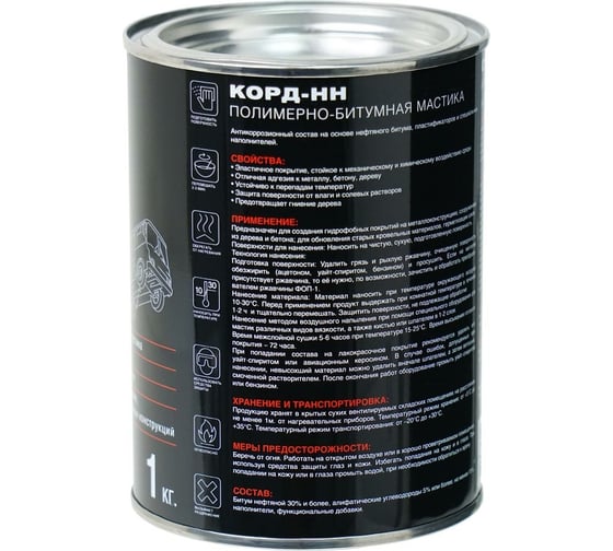 Полимерно-битумная мастика MasterWax КОРД-НН 1 кг PL010801