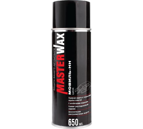 Мовиль MasterWax ЦИНК аэрозоль, 650 мл MW020701