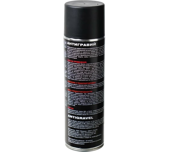 Антигравий MasterWax аэрозоль, 650 мл, черный MW030101