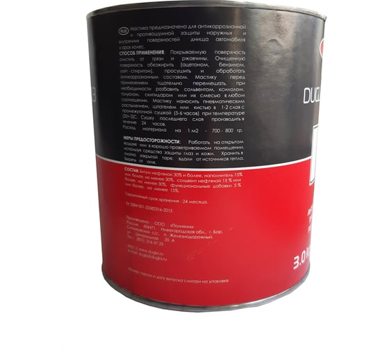 Резинобитумная мастика Dugla MRB 3003 3кг D010103