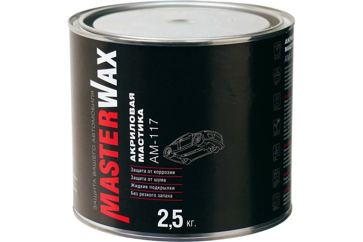 Акриловая мастика на водной основе MasterWax АМ 117 2.5 кг MW010905