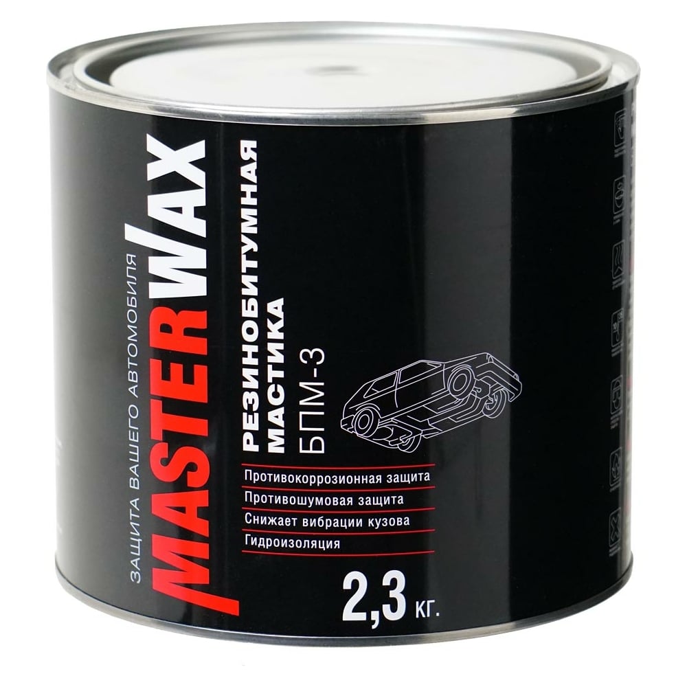 Мастика резино-битумная БПМ-3 (2,3кг) (Masterwax)