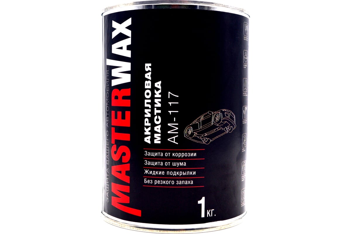 Акриловая мастика на водной основе MasterWax АМ 117 1 кг MW010904 -  выгодная цена, отзывы, характеристики, фото - купить в Москве и РФ