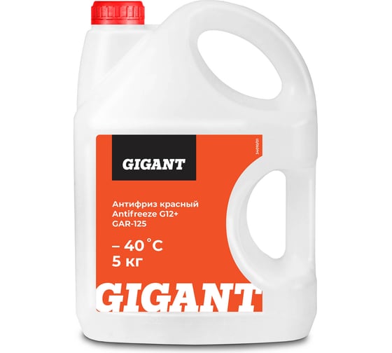 Жидкость охлаждающая низкозамерзающая марки Антифриз Antifreeze G12+ Long Life, 5кг., Gigant GAR-125